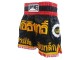 Shorts Muay Thai para niños de Lumpinee : LUM-017